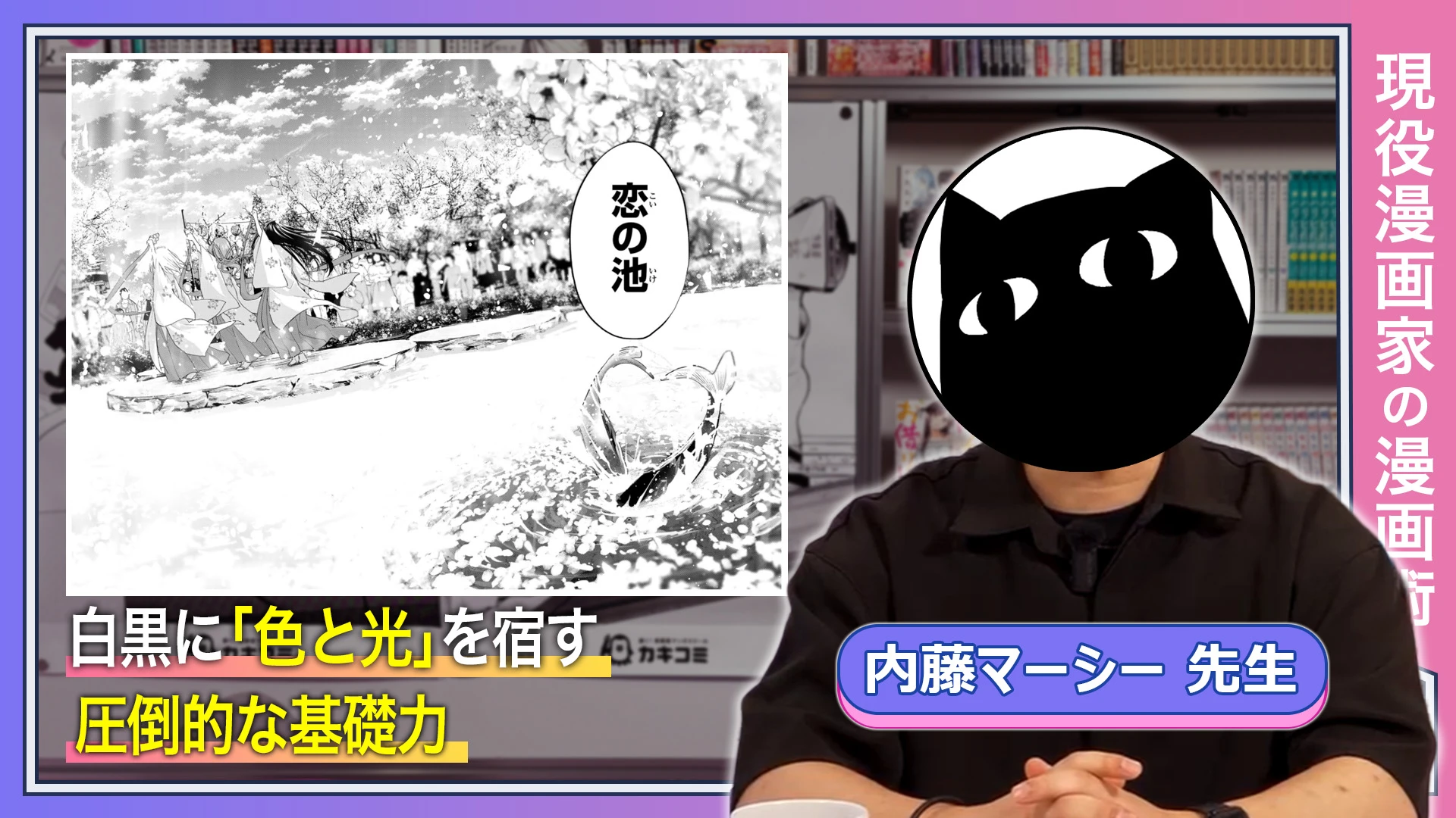 白黒に「色と光」を宿す圧倒的な基礎力